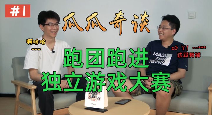【官方】制作人访谈来啦!!截图