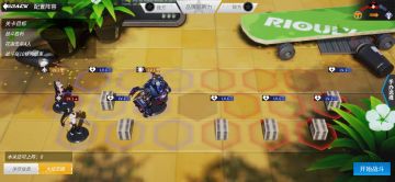 圣地巡礼第六章全三星打法