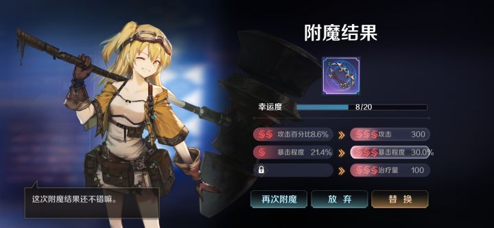 兄弟们洗成这样怎么样,锁不锁截图