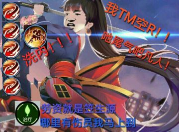 ［英雄攻略组］笠笠笠（1-4级攻略）