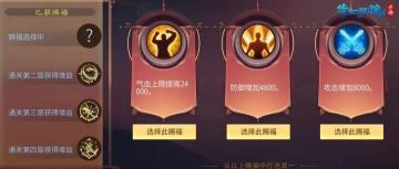 KFZ面对面 |如何玩转关宁校场的指挥新功能？驱五毒的通关攻略来了！