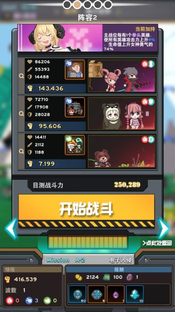 简单攻略，个人见解