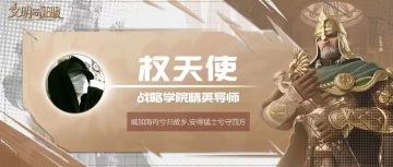 技能解析丨坦克也有高输出，灼烧准备队技能——围攻罗德岛