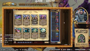 《炉石传说》西蒙专场Vol8（下）