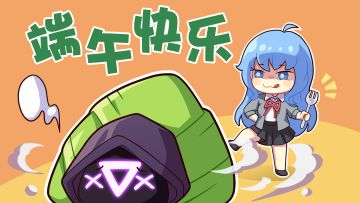 人我绑来了，怎么处理你们看着办吧~