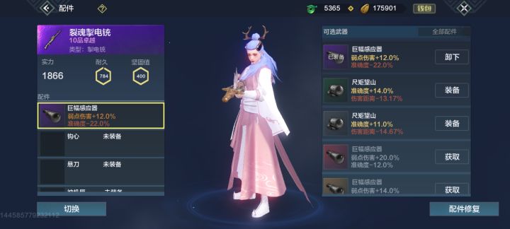 求解截图