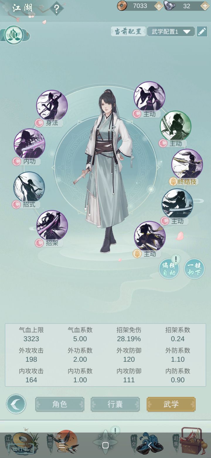 想加个送锁月碎片的村截图