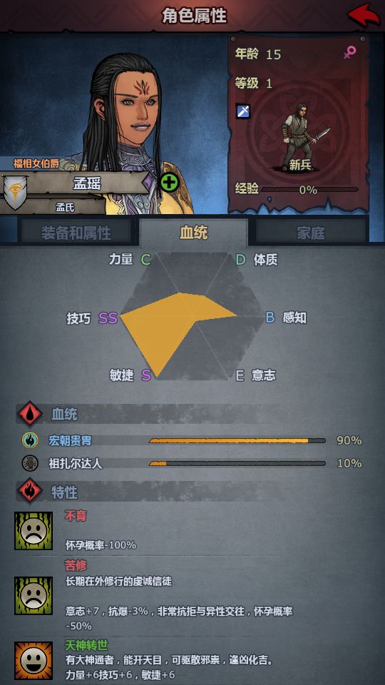这个还有救吗？截图