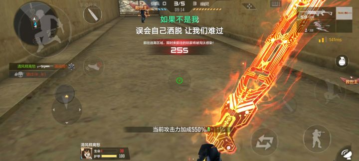 血压这不就上来了吗截图
