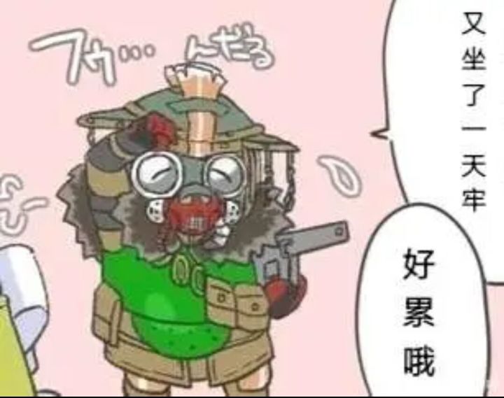 宝截图
