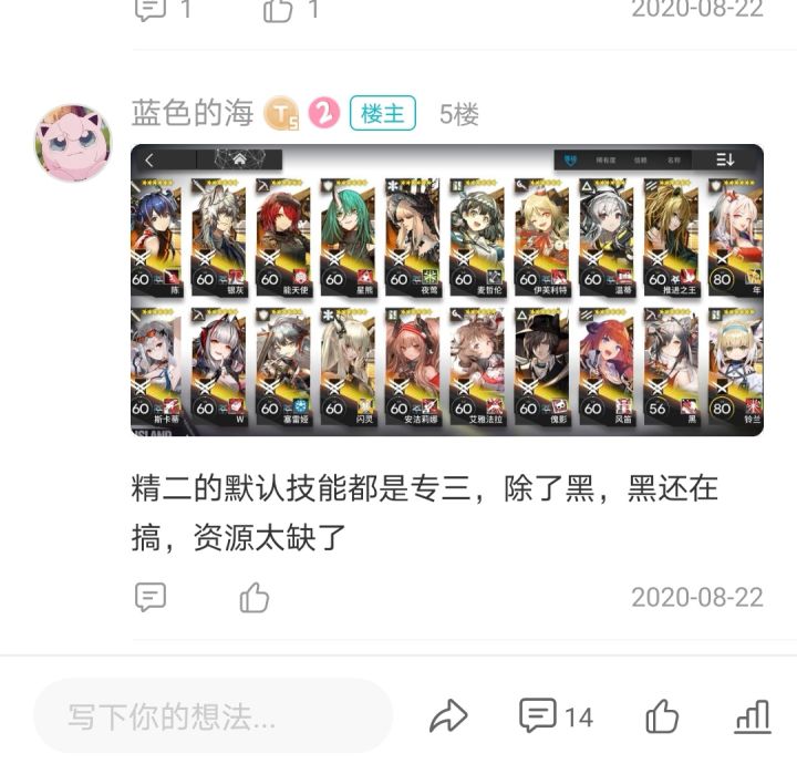 时隔一年,记录一下月卡平铺党的乐趣截图