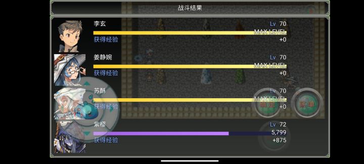 终于刷够250万金币了,另外强化器爆率是真低,混乱之地boss刷了一百万金币,就两个截图