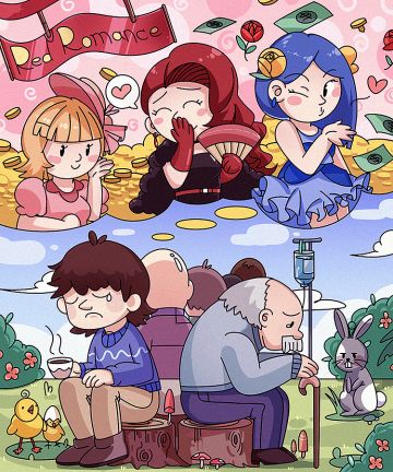 终身不笑者的故事