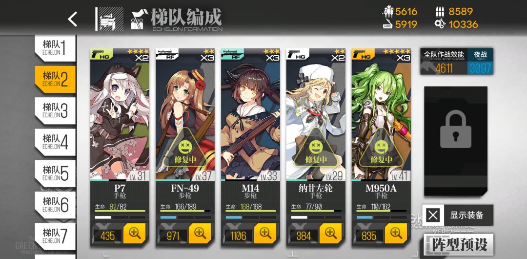 终于过了夜战1-4,低配队过夜战1-4 - 少女前线攻略 - TapTap 少女前线论坛
