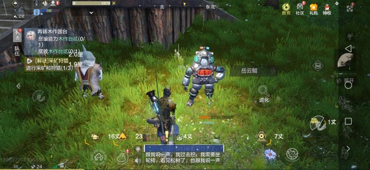 血脉中的宠物不能净化什么意思截图