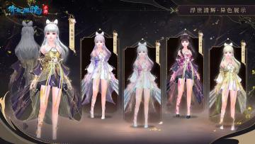 更新公告｜师徒系统迭代优化，金秋主题时装上线，更有全新家园装饰物模板于灵玉商城上架！