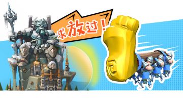 一个炒鸡实用的兵球视频攻略