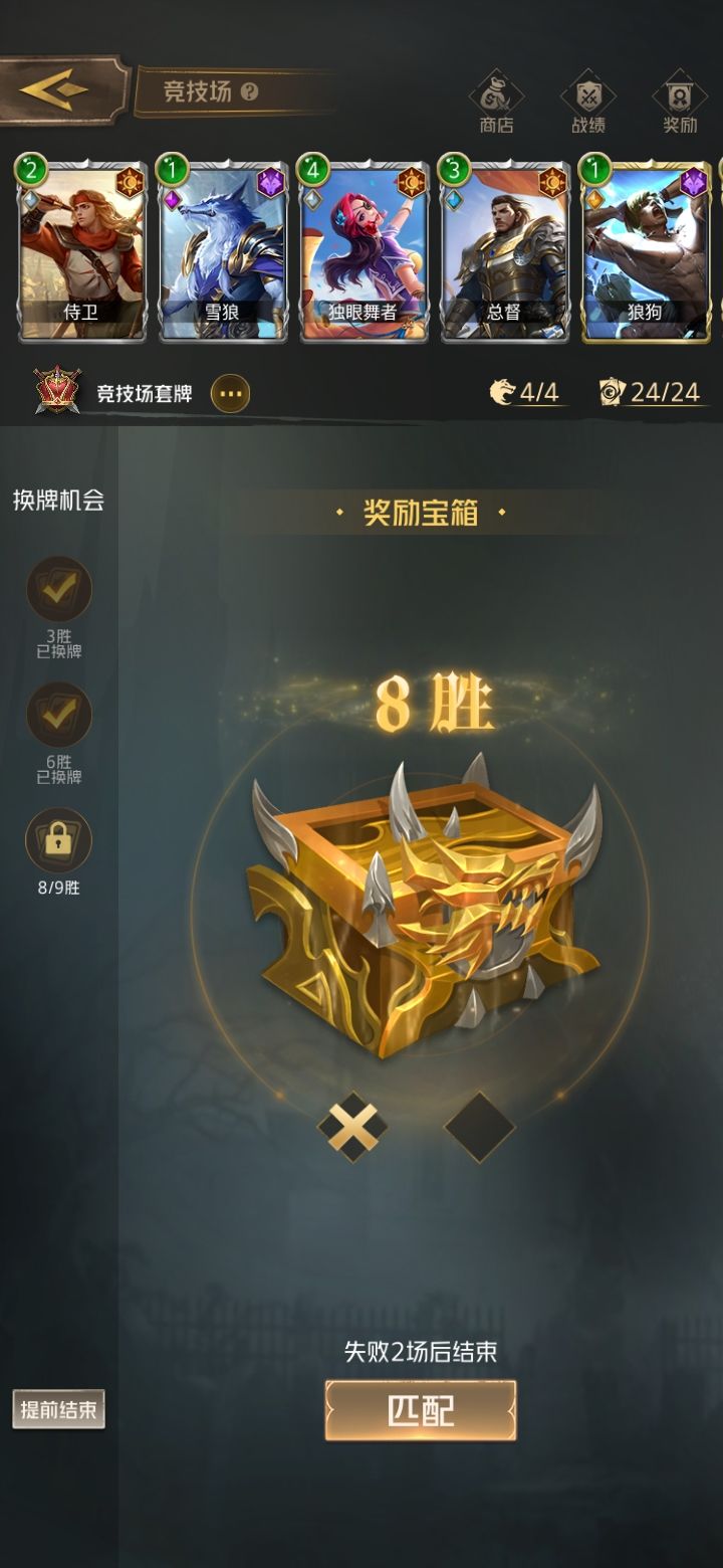 王国截图
