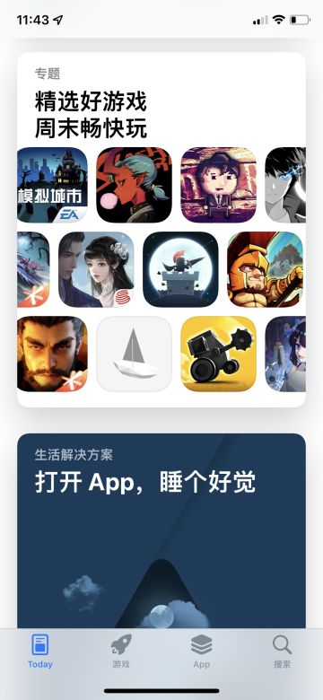 【福利】庆祝Doris再获苹果商店推荐，老板吐血发放一波福利！