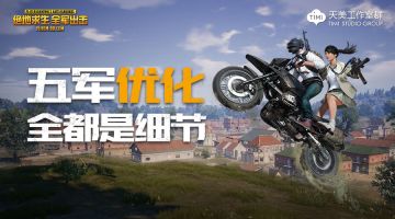 新版本爆料丨小哥哥连麦吗？好胆你就麦造！