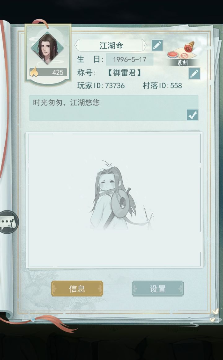 贡塔还没满,求加好友!!!不偷酒的来截图