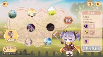 布洛妮娅生贺献礼 | 前进，幻想世界的探险之旅