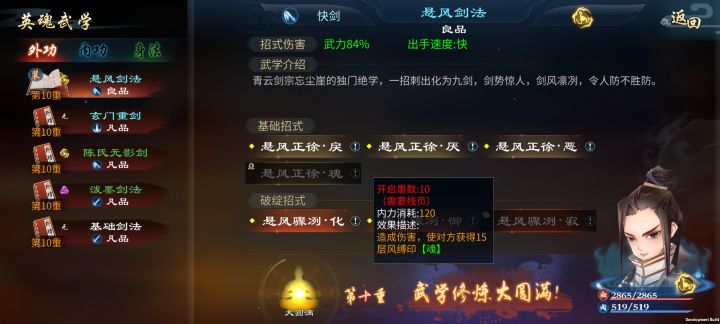 请教一下大佬截图