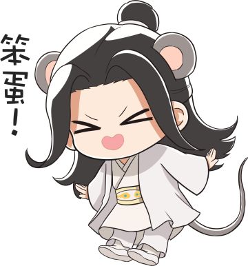 【知己的另一面】白玉堂