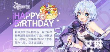 #伊甸园的骄傲#