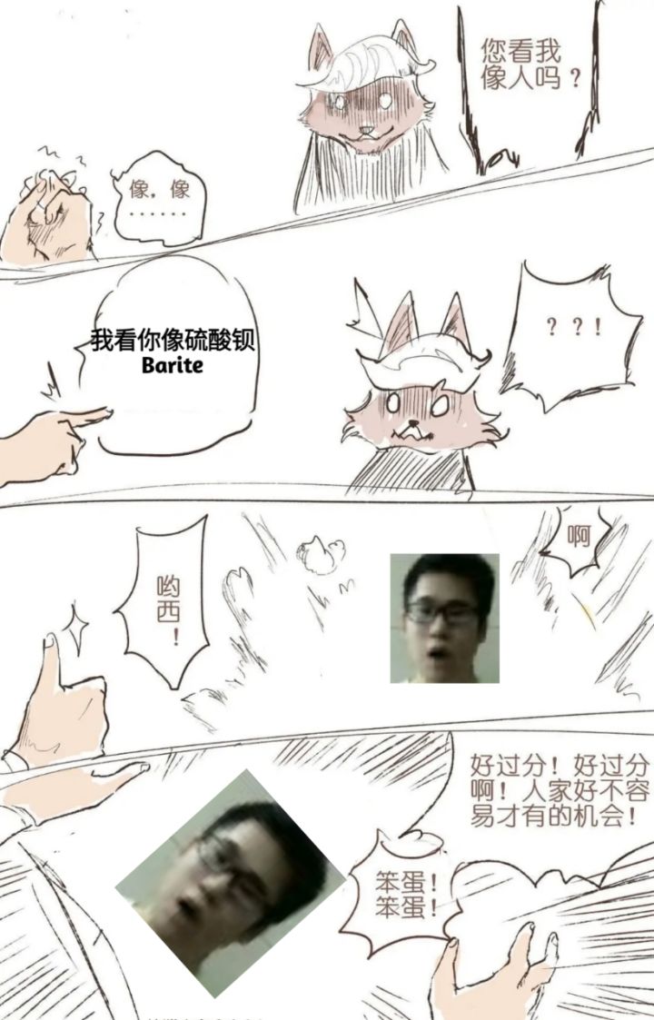 整了个活截图