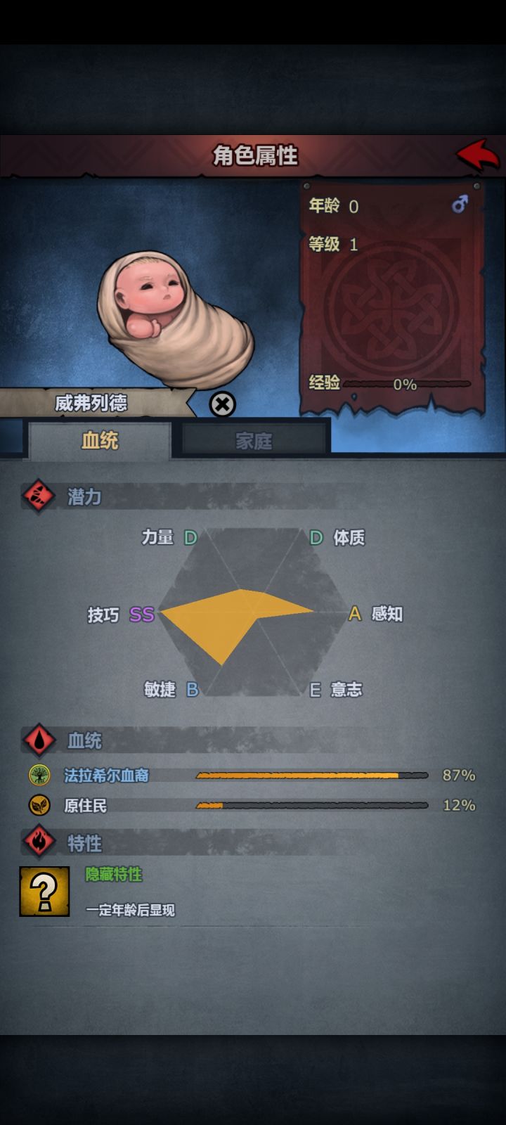 萌新求问截图