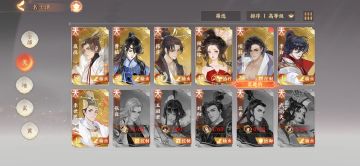 关于练什么卡（PVP未来向）