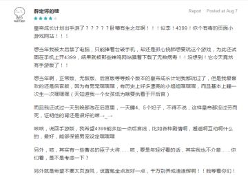 【内含福利】看完这些故事，你会发现世间最温暖的样子