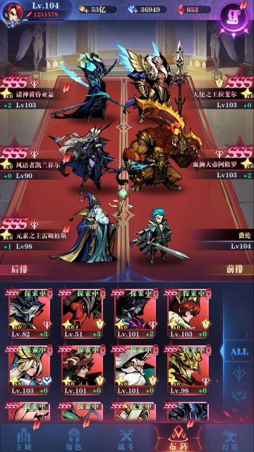 1转亡国队，19-22图，部分卡点