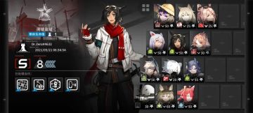 光谱行动每日-5.21闭锁监狱8低配及单核