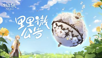 [问题已定位] 关于安装包解析失败的说明！