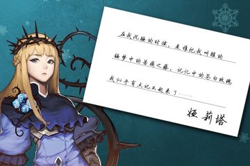 【已结束】小姐姐们到底准备了什么圣诞礼物呢→_→