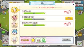 【官方攻略】新增内容丨一睹为快