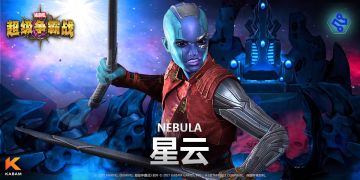 《漫威：超级争霸战》英雄档案——星云