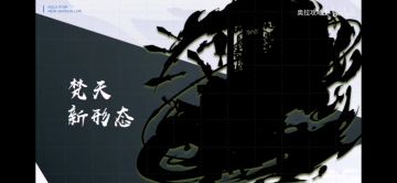 5月28日版本公告和优化内容