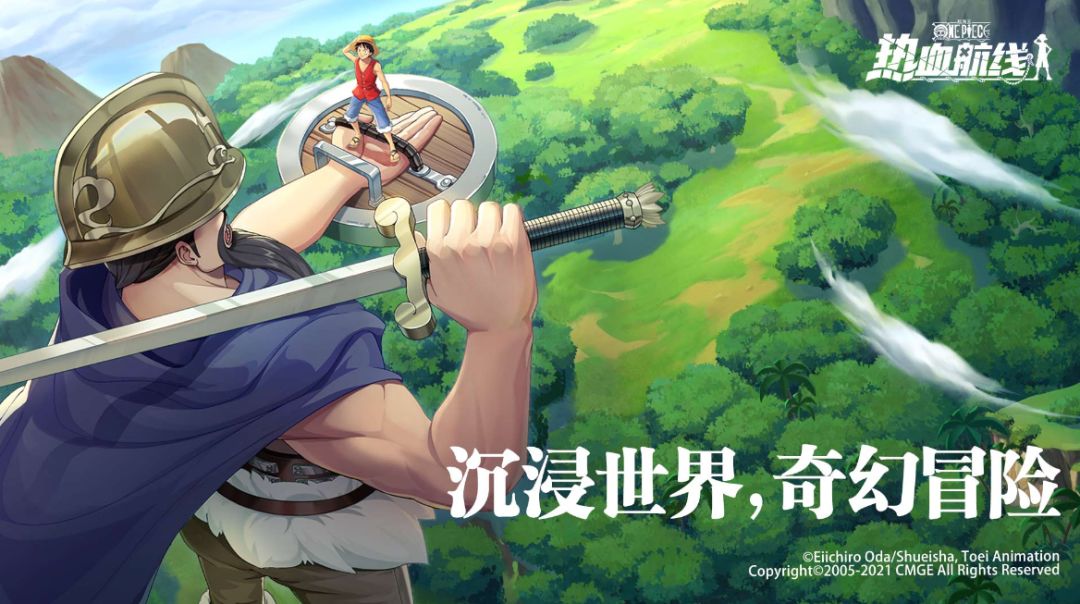 航海王热血航线如何做支线任务截图
