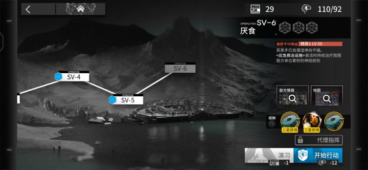 帮帮孩子截图