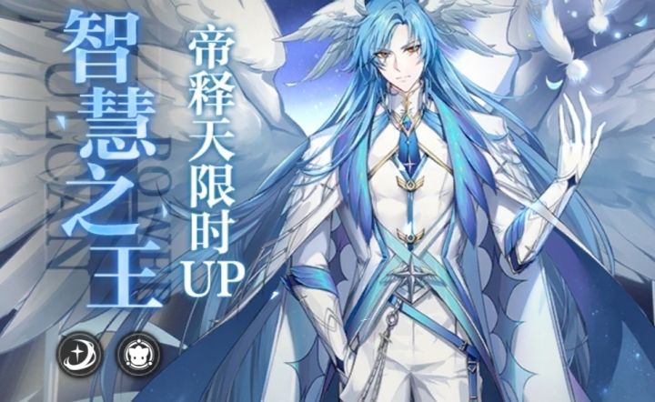卡池封面写的帝释天限时up,打开概率是一点都不加。如果我氪了金来抽这个池算欺诈吗?截图