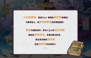 新官网启动！MIO现场解锁新官网的新姿势~