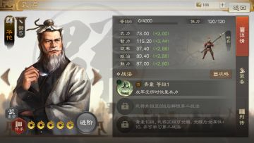 预抽卡开荒阵容推荐-奶妈篇