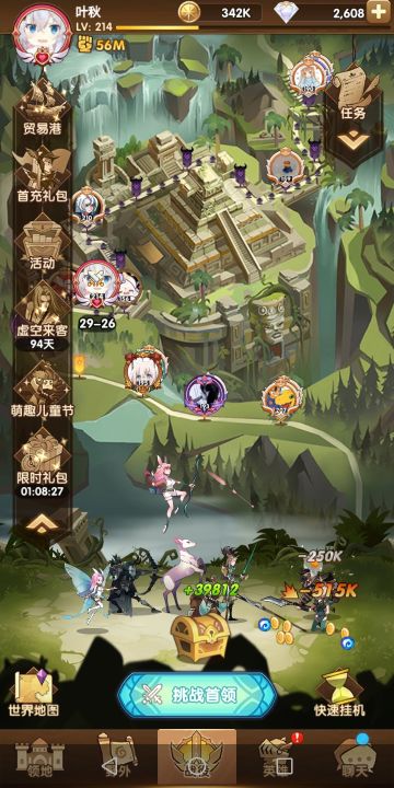 萌新攻略，指路帖，解答问题