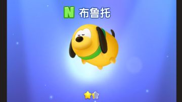 松松介绍：米奇和朋友们之【布鲁托】