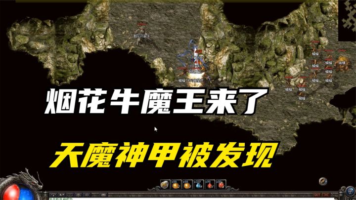 热血传奇:100收了个传送戒指,戴上后真的是飞一般的感觉截图