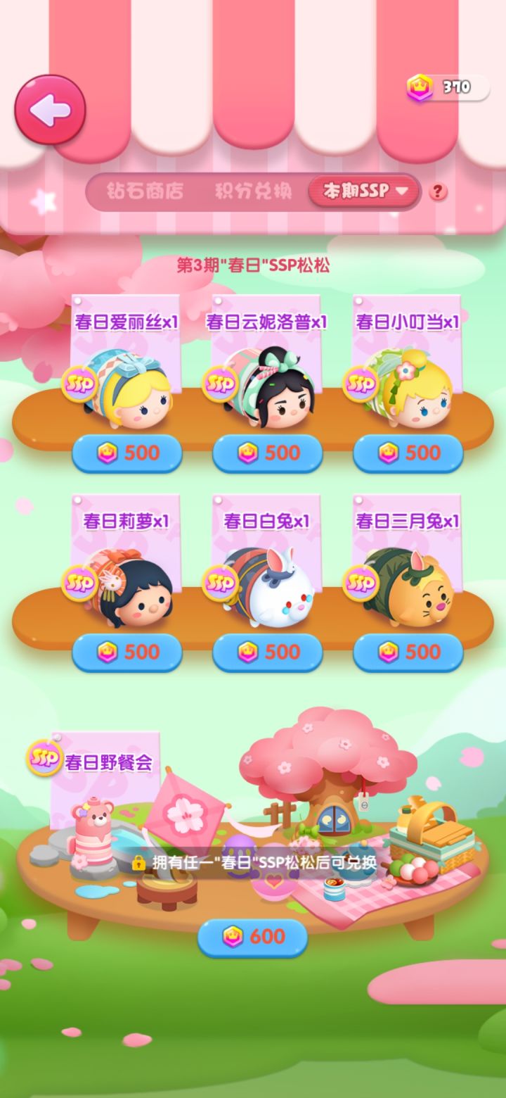 第14天截图