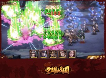 马背上的男人们 《荣耀战国》冲锋陷阵骑兵出击